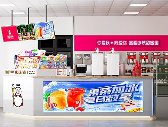 Honey snow ice city milk tea fruit tea advertising shop 3d model
