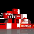 3D Text Design With Red White Blocks For Smart Connectivity And Future 3d model