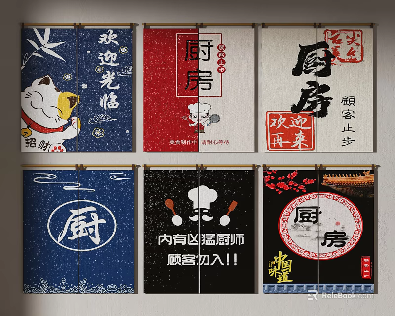 Various Chinese Style Curtains With Lucky Cat Chef And Cherry Blossom Patterns 3d model