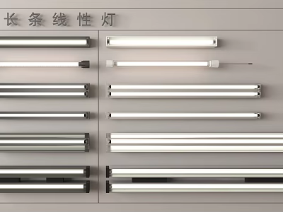 Modern Long Linear Lights With Various Styles And Metal Finishes For Interior 3d model