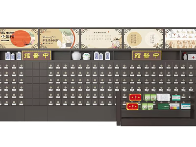 Traditional Chinese Medicine Display Cabinets and Shelves with Neatly Arranged Drawers and Herbal Medicine Bottles 3d model