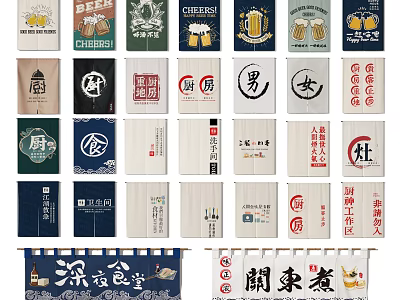 Traditional Japanese Curtains with Various Characters and Cultural Patterns 3d model