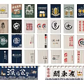 Traditional Japanese Curtains with Various Characters and Cultural Patterns