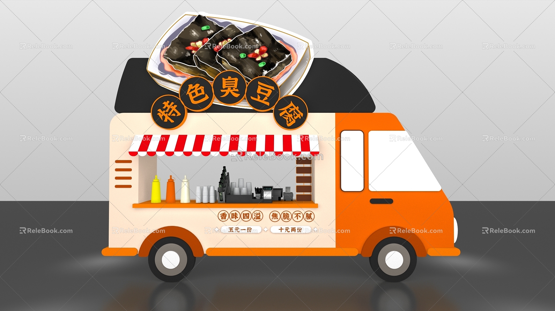 Stinky tofu gourmet snack cart Meichen design 3d model