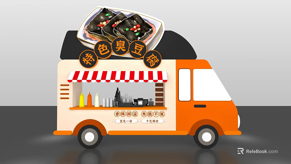 Orange and Beige Food Truck with Red White Striped Awning Selling Special Stinky Tofu 3d model 