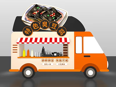 Orange and Beige Food Truck with Red White Striped Awning Selling Special Stinky Tofu 3d model