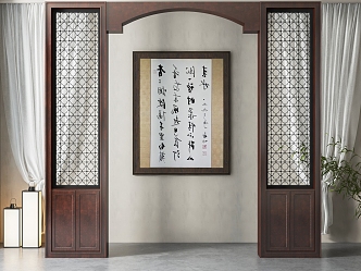 New Chinese Arch Partition 3d model