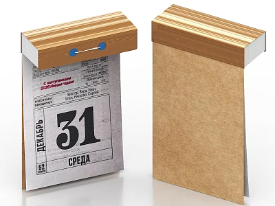 Wooden Top Decorative Ornament Set With Calendar Text And Blank Notepad 3d model