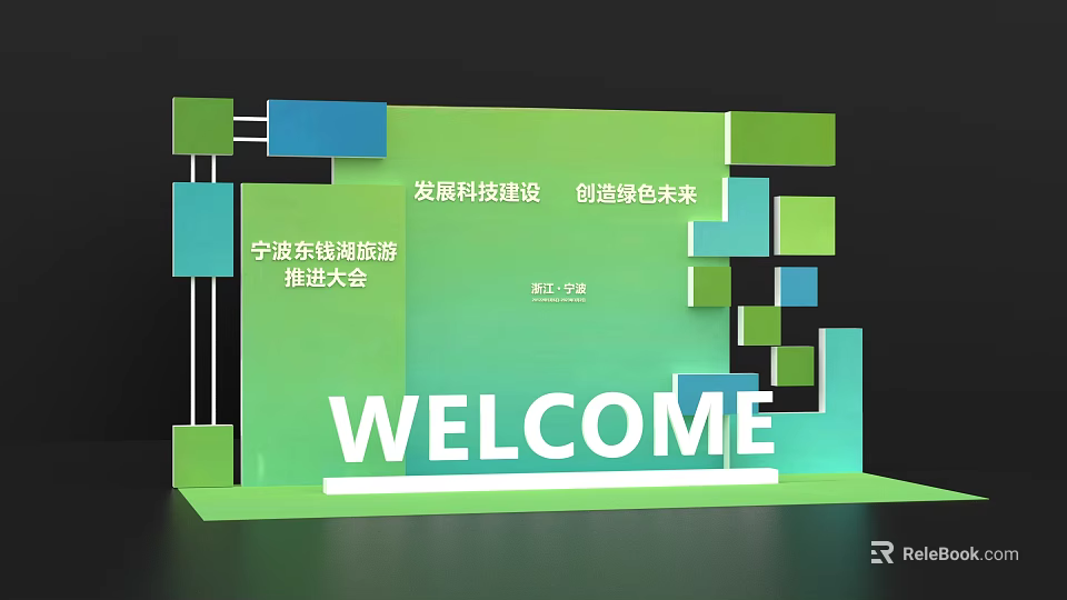 Green Blue Geometric Square Background Wall With Tech Construction Green Future Text For Conference Welcome 3d model 