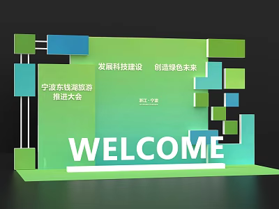 Green Blue Geometric Square Background Wall With Tech Construction Green Future Text For Conference Welcome 3d model