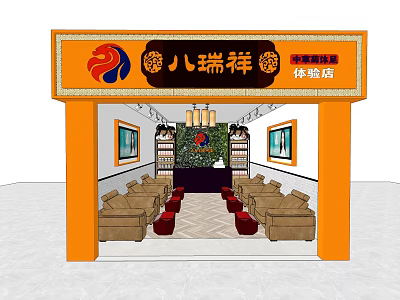 Barrui Xiang Chinese Home Experience Mall Store With Sofas Chandelier And Green Plant Wall 3d model
