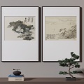 New Chinese Decorative Painting 3d model