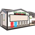 Timed Fixed Point Garbage Classification Collection Station Designs With Disposal Ports And Signs