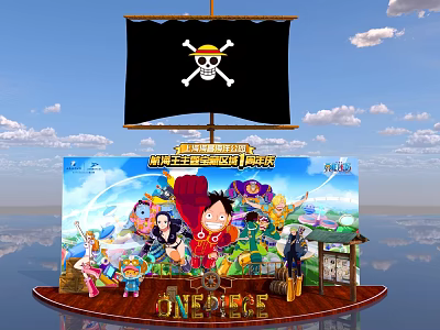 One Piece Pirate Ship Meichen Point 3d model