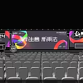 2024 New Business New Multiplication Eleme Stage Event With Colorful Lighting And New Ecology