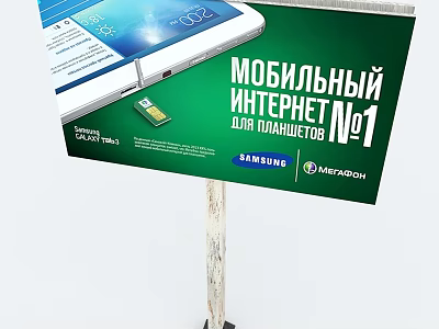 Top Mobile Internet Service for Teenagers With Samsung Smartphone and MTS SIM Card 3d model