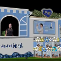 Blue Themed Photo Check In Spot With Decorative Balloons Models And Screen