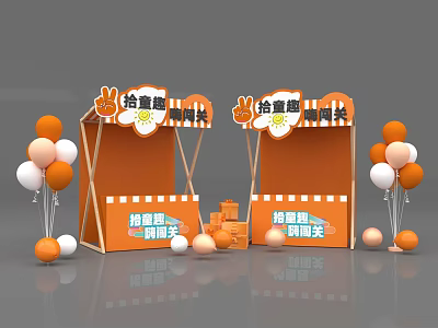 Fun Photo Check In Spot with Orange Pavilion Balloons Gift Boxes and Egg Shaped Decorations 3d model