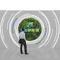 Showroom With Circular Entrance Featuring Green Plant Wall And Blue Energy Logo