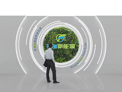 Showroom With Circular Entrance Featuring Green Plant Wall And Blue Energy Logo 3d model