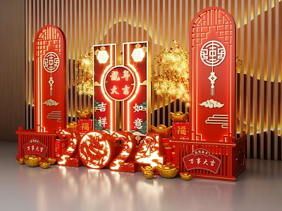 Red Traditional Chinese Festive Decorations With Double Happiness Symbol Lanterns And Golden Ornaments 3d model