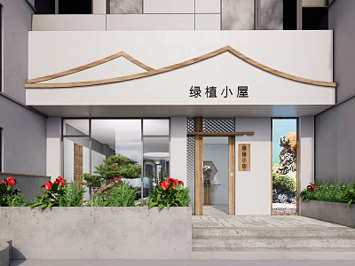 Green Plant Cabin Storefront Design With Chinese Style Roof And Wooden Entrance 3d model