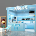 Summer Kitchen Cool Recipe Booth with Product Display and Laboratory Area