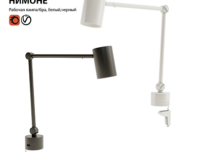 Table lamp IKEA 3d model