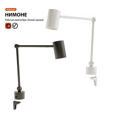 Modern Adjustable Desk Lamp With Black White Design And Sleek Arm For Home Office Lighting 3d model