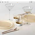 Modern Tableware Set With White Plates Glass Cups Wine Glasses And Forks