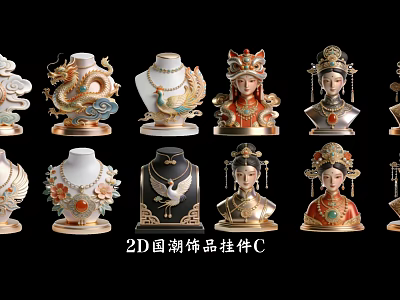 2D Guochao Style Exquisite Decorative Pendant Accessories With Traditional Cultural Designs 3d model
