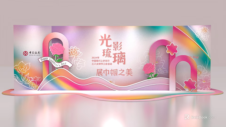 Light Shadow Colored Glaze Instagrammable Photo Spot With Pink Roses Arched Decorations And Rainbow Waves 3d model 