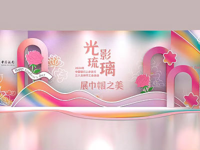 Light Shadow Colored Glaze Instagrammable Photo Spot With Pink Roses Arched Decorations And Rainbow Waves 3d model