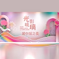 Light Shadow Colored Glaze Instagrammable Photo Spot With Pink Roses Arched Decorations And Rainbow Waves