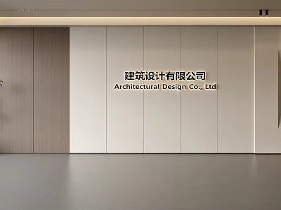 Modern Architectural Design Background Wall With Minimalist White Panels Wooden Accent In Office Lobby 3d model