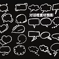 Modern Dialog Silhouette 3d model