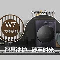Winbo Store W7 Master Series Smart Washing Machine for Efficient Laundry Care Experience 3d model