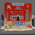 Vibrant Warm Winter Flash Sale Booth for Dragon TV Anniversary with Gift Box and People
