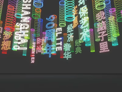 Colorful Neon Decorative Lights with Chinese Characters for Shanghai ELLE 90th Anniversary Art Vibrancy 3d model