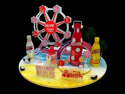 Coca-Cola Promotion Display With Ferris Wheel Candy Trees And Festival Elements 3d model