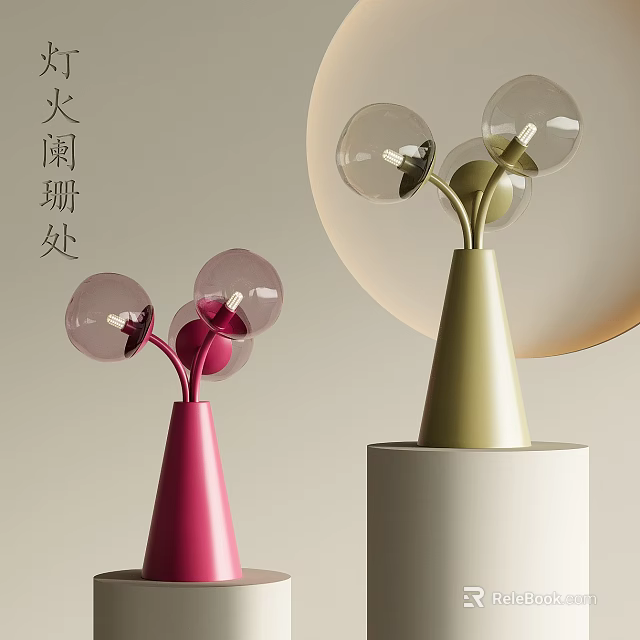 Modern Pink And Gold Table Lamp With Conical Base Transparent Spherical Shades Minimalist Design 3d model 
