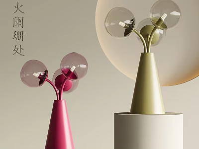 Modern Pink And Gold Table Lamp With Conical Base Transparent Spherical Shades Minimalist Design 3d model