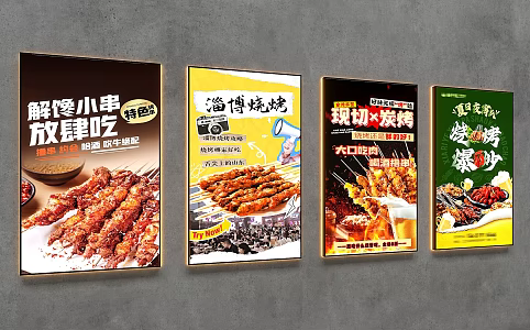 Decorative light box barbecue shop light box barbecue string light box door light box acrylic light box soft film light box 3d model