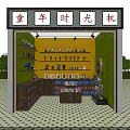 Childhood Time Machine Mall Store with Nostalgic Toys and Colorful Items on Shelves