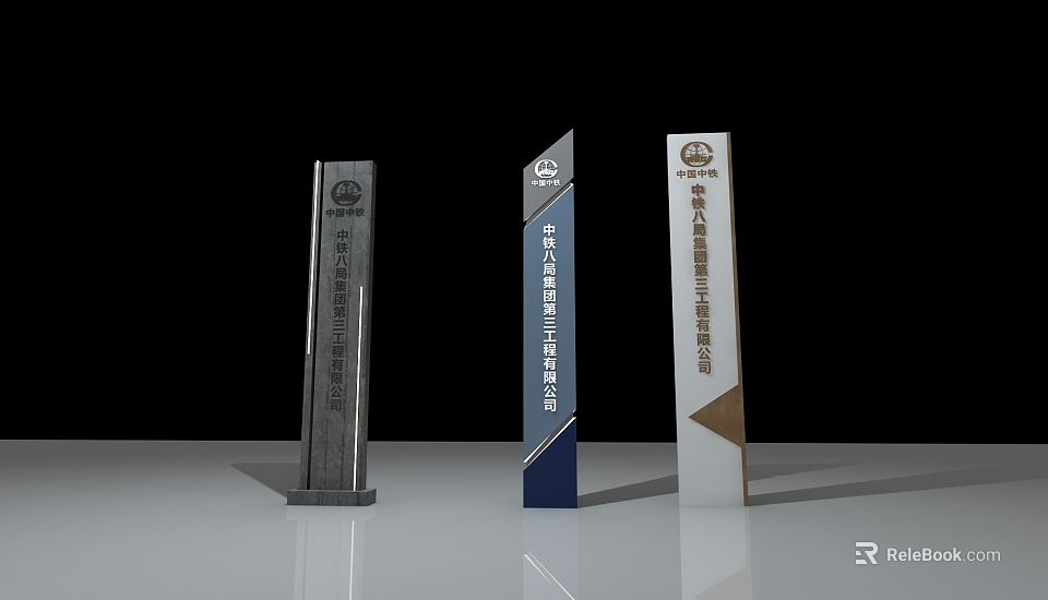 Modern Public Facility Signage Featuring Metal Structure and Corporate Identification Design 3d model 