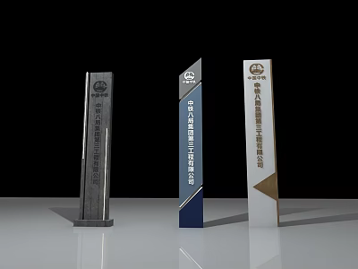 Modern Public Facility Signage Featuring Metal Structure and Corporate Identification Design 3d model