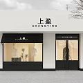 Stylish Clothing Store Facade Featuring Storefront Window Mannequins Green Plants and Glass Door