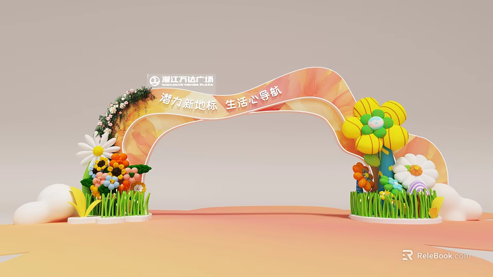 Fuli Wanda Plaza Vibrant Event Gateway With Flower Decorations For Beilong Lake Outdoor Life Theater 3d model 