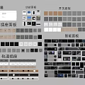 Switch socket panel strong current box weak current box intelligent panel function panel rail socket 3d model