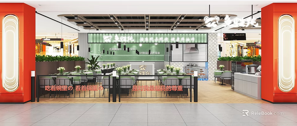 Elegant Modern Restaurant Interior With Green Decor Dining Tables And Plants 3d model 